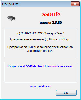 SSDlife Pro 2.5.8 + SSDLife for Ultrabook