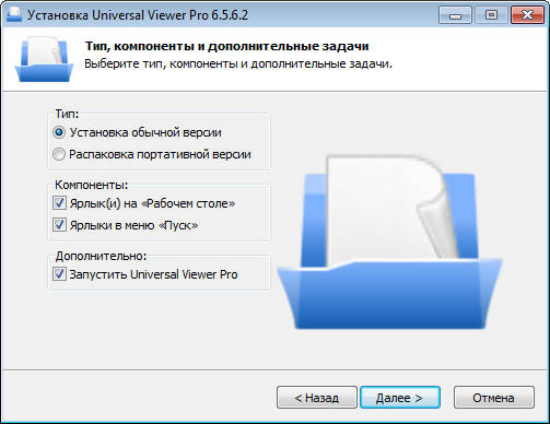 Universal Viewer Pro 6.5.6.2
