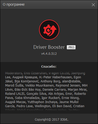 IObit Driver Booster Pro 4.4.0.512
