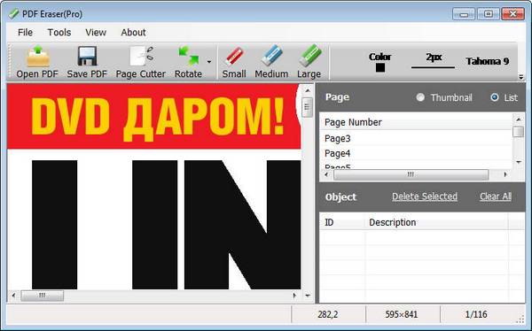 PDF Eraser Pro 1.7.0.4