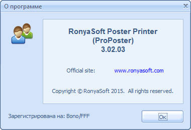 RonyaSoft Poster Printer 3.02.03