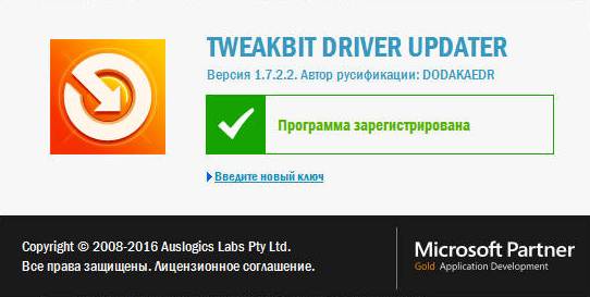 TweakBit Driver Updater 1.7.2.2