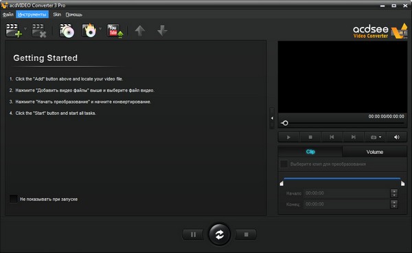 Portable ACDSee Video Converter Pro 3.0.23