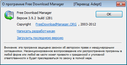 Portable Free Download Manager 3.9.2 Build 1281