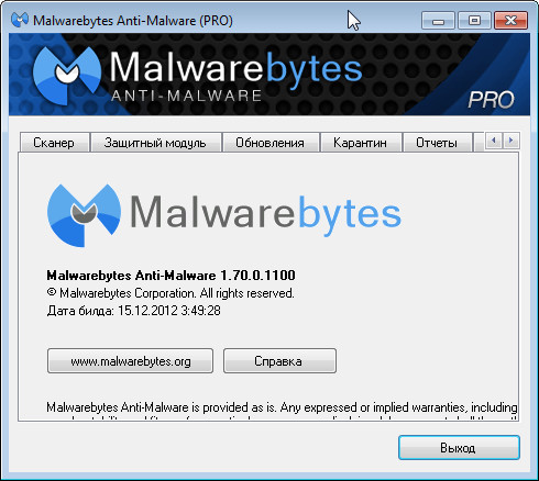 malwarebytes portable