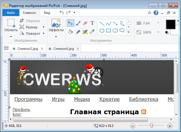 Portable PicPick 3.2.1