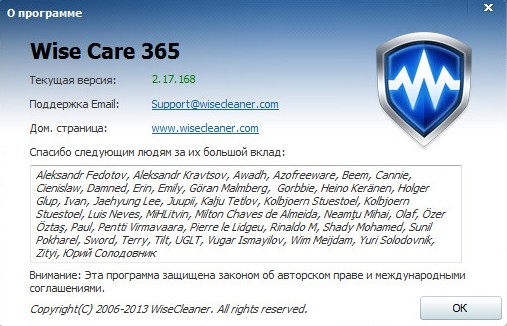 Portable Wise Care 365 Pro 2.17 Build 168