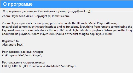 Portable Zoom Player Home MAX 8.5.1 Final