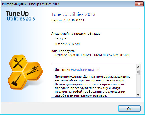 TuneUp Utilities 2013 13.0.3000.144