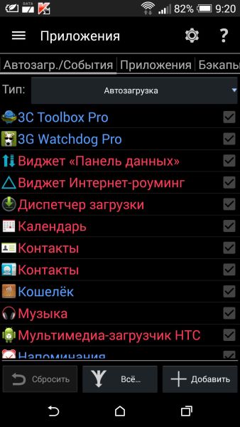3C Toolbox Pro