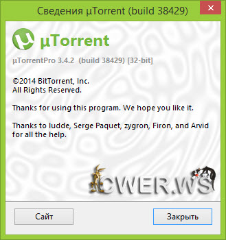 µTorrentPro