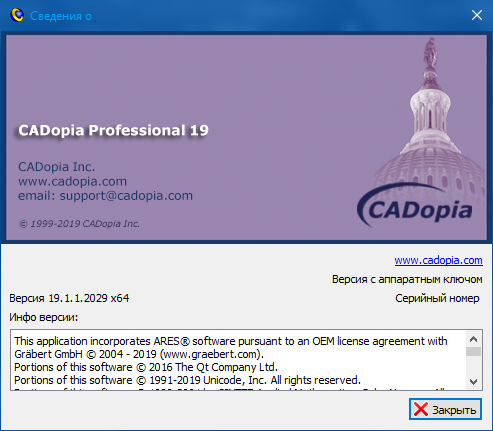 CADopia Pro 2019 version 19.1.1.2029
