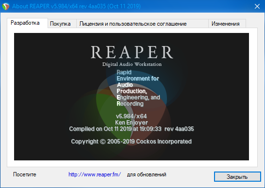 Cockos REAPER 5.984