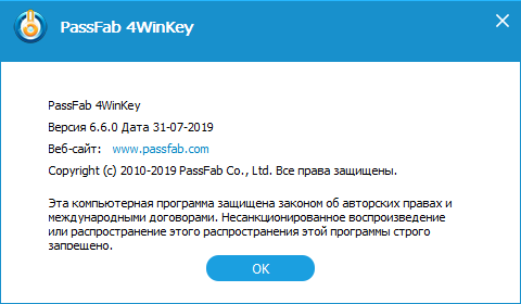 PassFab 4WinKey Ultimate 6.6.0.9