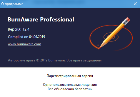 BurnAware Professional / Premium 12.4