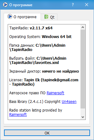 download tapinradio pro 2.13.7 portable