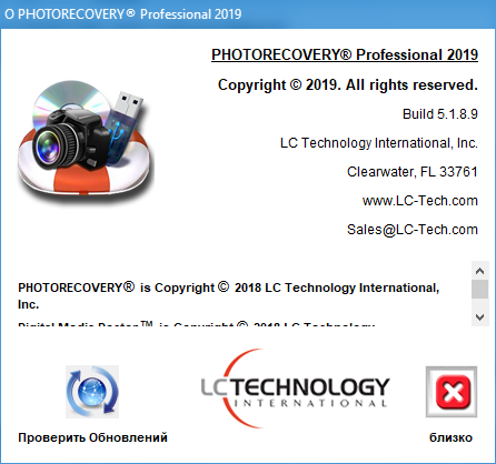 PHOTORECOVERY Professional 2019