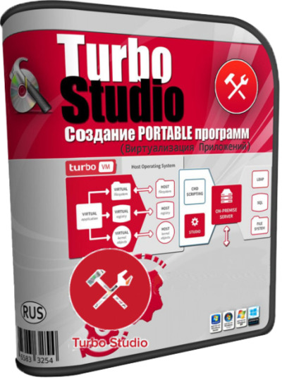download specialized turbo studio