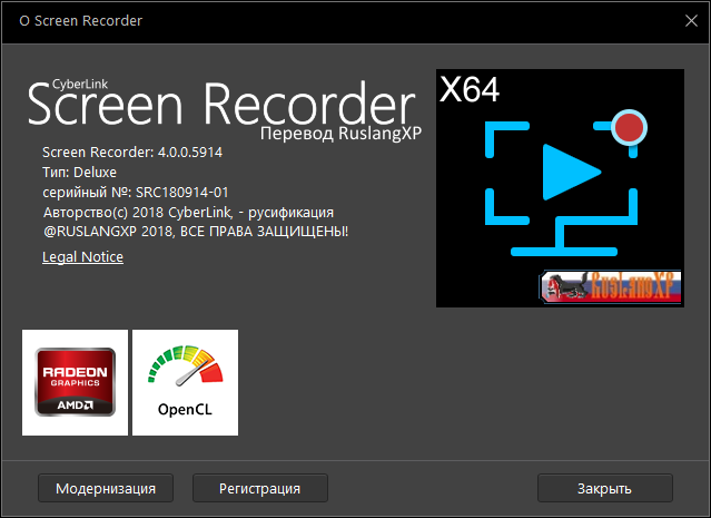 instal the last version for apple CyberLink Screen Recorder Deluxe 4.3.1.27955