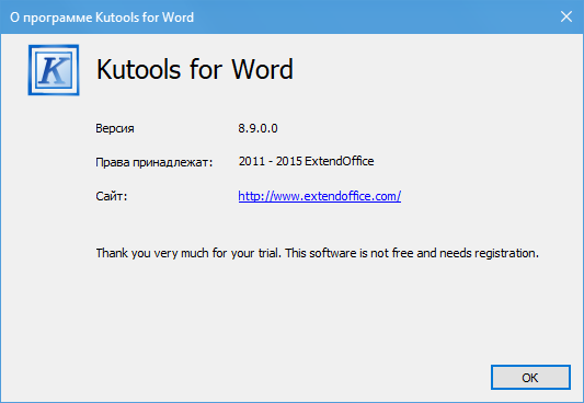 Kutools for Microsoft Word