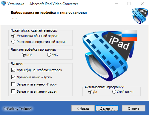 Aiseesoft iPad Video Converter 8.0.20 + Portable