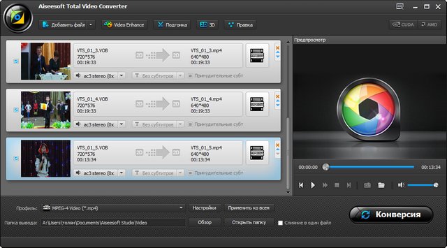 Aiseesoft Total Video Converter 9.0.12  + Portable
