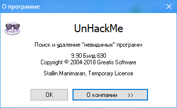 UnHackMe