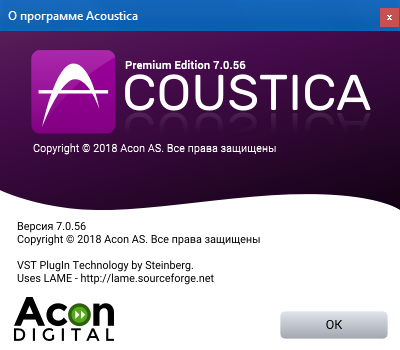 Acoustica Premium Edition