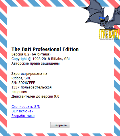 The Bat! Professional Edition 8.2