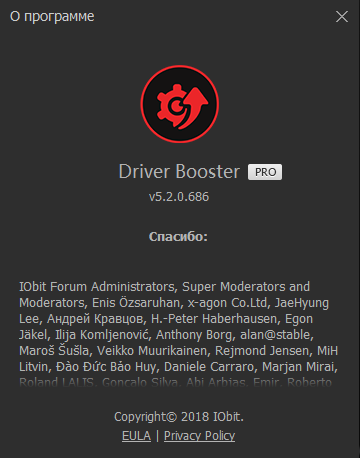 IObit Driver Booster Professional 5.2.0.686