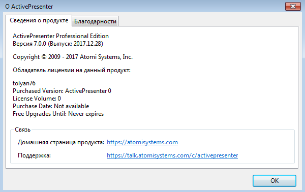 ActivePresenter Professional Edition 7