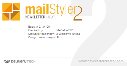 MailStyler Newsletter Creator Pro 2.1.0.100
