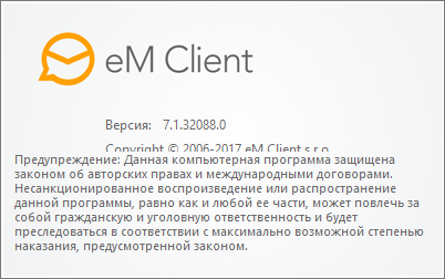 eM Client 7.1.32088.0