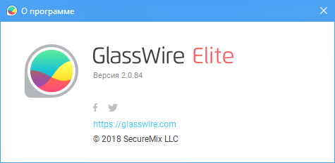 GlassWire Elite 2.0.84