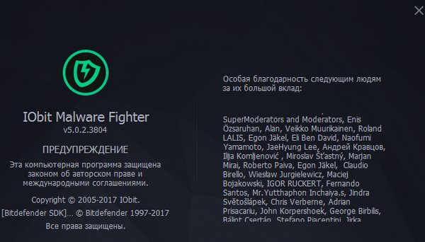 IObit Malware Fighter Pro 5.0.2.3804 