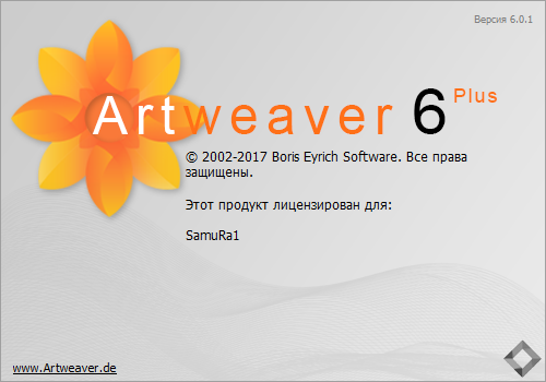 Artweaver Plus 6.0.1.14310 + Rus