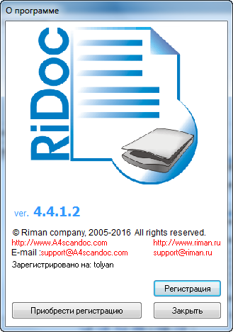 RiDoc 4.4.1.2