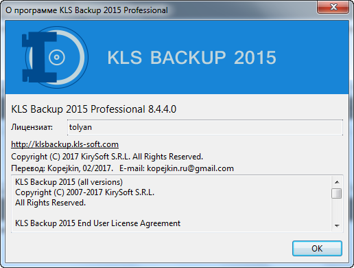 KLS Backup 2015 Professional 8