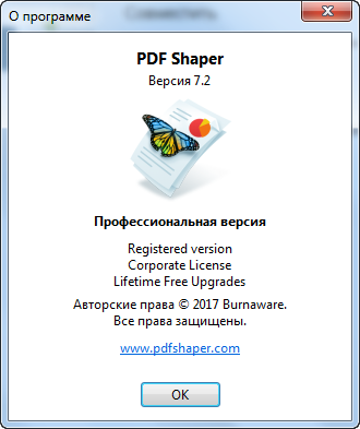 Burnaware PDF Shaper Pro 7.2