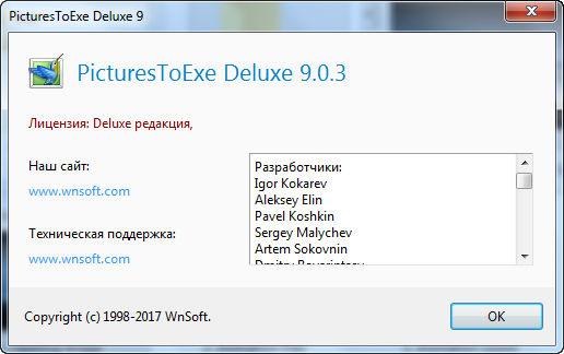 PicturesToExe Deluxe 9.0.3