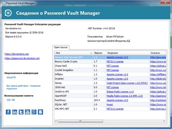 Password Vault Manager Enterprise 8.0.0.0