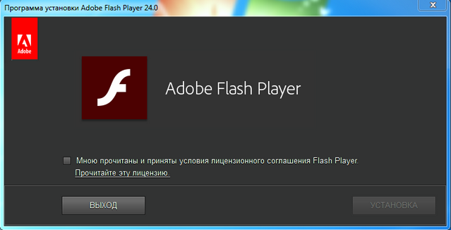 Adobe Flash Player 24 Final