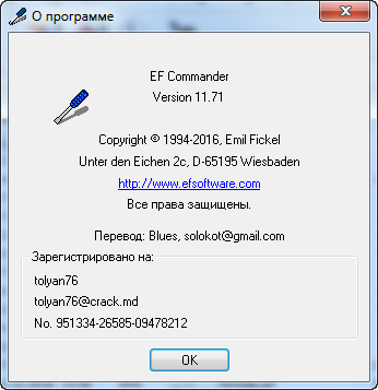 EF Commander 11.71