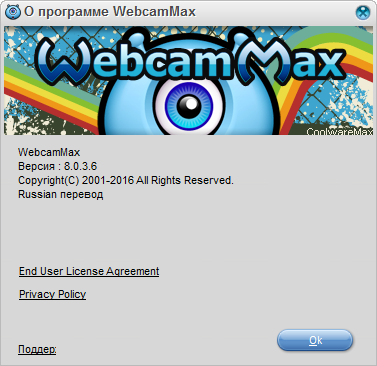 WebcamMax 8
