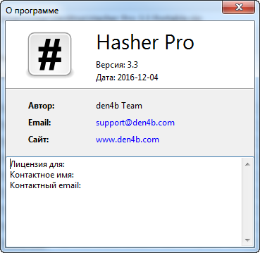 Hasher Pro 3.3 + Portable
