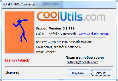 Coolutils Total HTML Converter 5