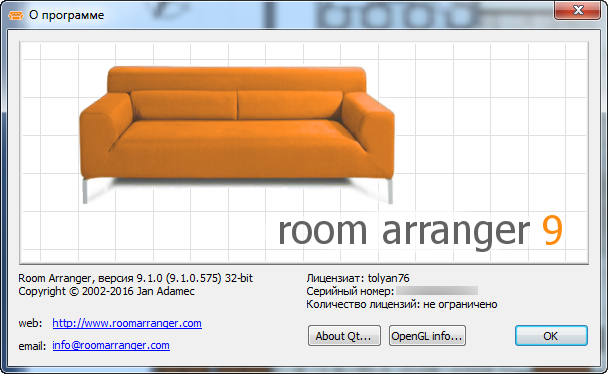 Room Arranger 9.1.0.575