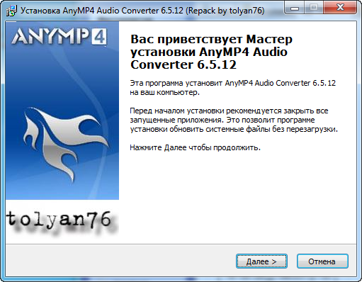AnyMP4 Audio Converter 6.5.12