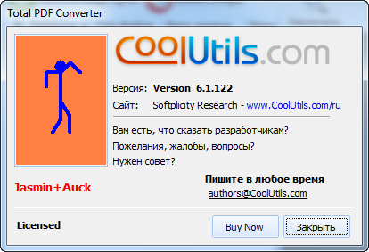 Coolutils Total PDF Converter 6.1.122