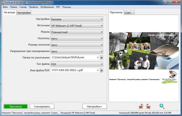VueScan Pro 9.5.59